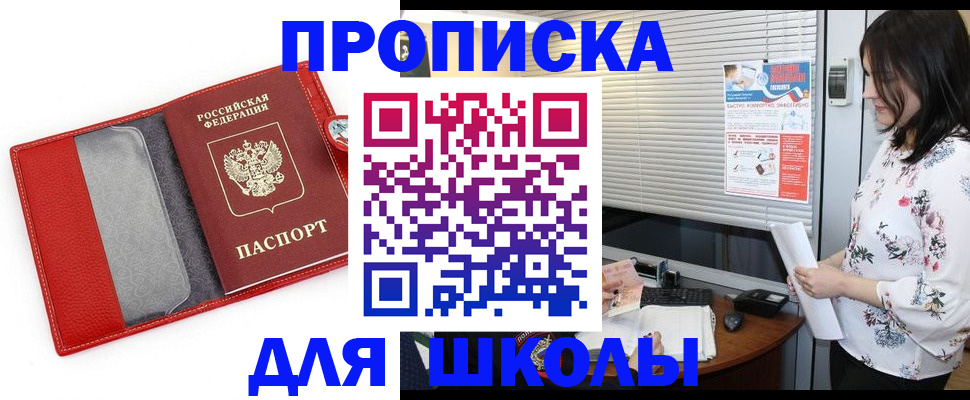 найти адрес прописки в Санкт-Петербурге