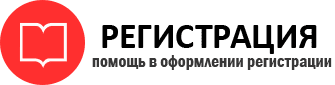 прописка в Санкт-Петербурге id962622